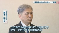 JR四国ホテルズ／藤本 聡 社長