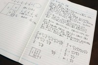 ボランティアの元教師たちが子どもたちの理解度に合わせて手作りするテキスト