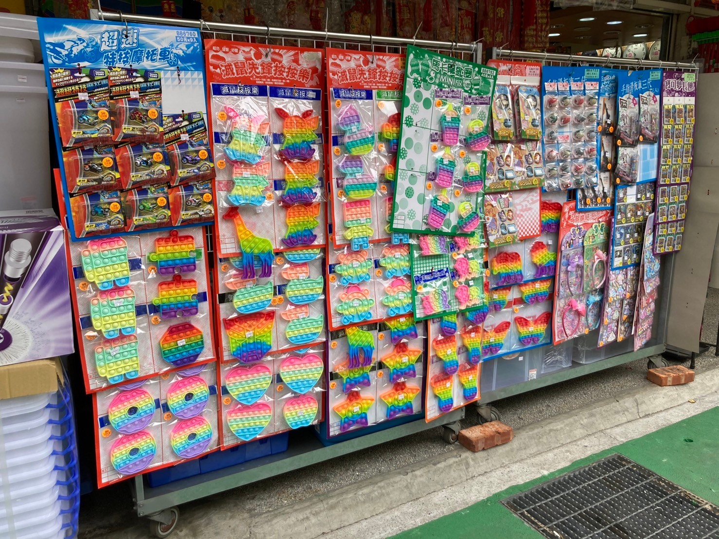激安通販新作 プッシュポップバブル キーホルダー かわいい