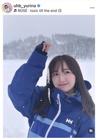 柴田祐里菜アナウンサーのインスタグラム＠uhb_yurinaより