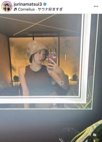 松井珠理奈のインスタグラム＠jurinamatsui3より