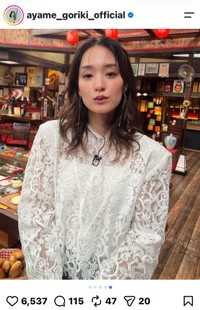 剛力彩芽（@ayame_goriki_official）さんのインスタグラムより