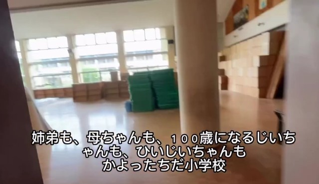 体育館の様子／投稿主さん提供