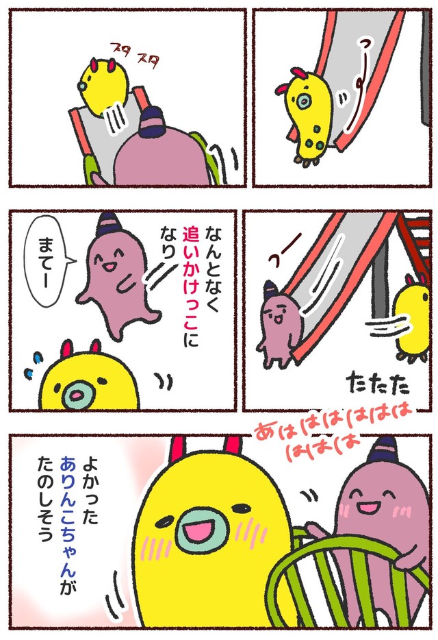 【漫画】『空気みたいに生きてた頃の話。』10　(C)みじんこ