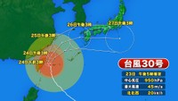 台風30号の進路　提供：ウェザーニューズ