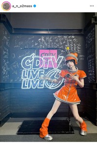 あのちゃん（@a_n_o2mass）のインスタグラムより