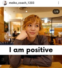 つちだめいこ(@meiko_coach_1203)さんのインスタグラムより