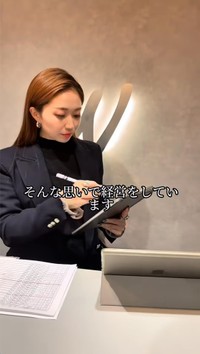 経営者として忙しい日々を送る北尾さん。iPadを片手に仕事を進める姿からは、努力を重ねてきた歩みと静かな情熱が伝わってくる／北尾さん（@yuu_kitao）提供