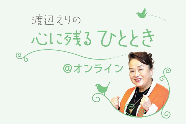 オンライン書評合戦 ビブリオバトル に参加しませんか