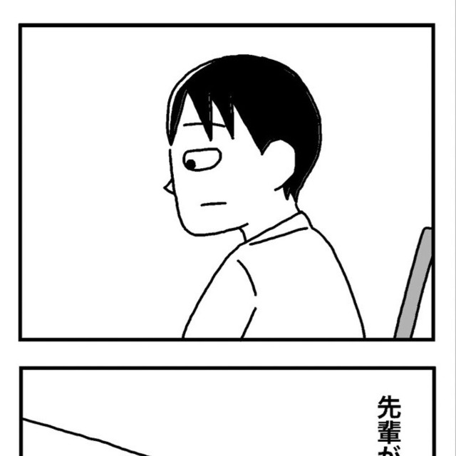【漫画】『1億円貰ったらFIREしますか？』3（ホンダアオイさん提供）