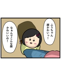 【漫画】『ママの変顔が大好きな娘とパパ』7（ふうパパ提供）