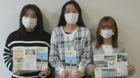 リーフレットの執筆・編集をした高松大学発達科学部の３年生