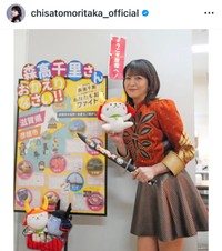 （森高千里公式インスタグラムより）