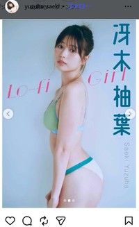 冴木柚葉のインスタグラム＠yuzuha_saekiより