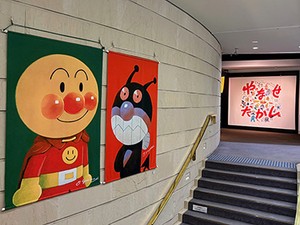 「やなせたかし展」東京会場をレポート　アンパンマンだけではない多彩な創作世界