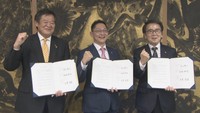 立地協定の締結式　香川県庁