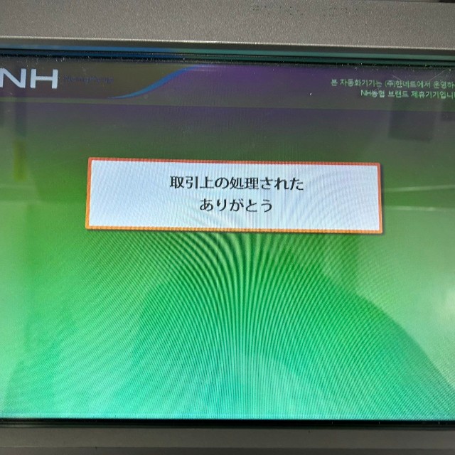 こんなバージョンも…（むじ毛さん提供）