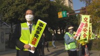 「交通事故ゼロ」を目指し街頭キャンペーン　高松市亀岡町　8日午前7時過ぎ