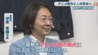 倉敷市／伊東香織 市長