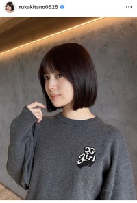 北野瑠華インスタグラム＠rukakitano0525より