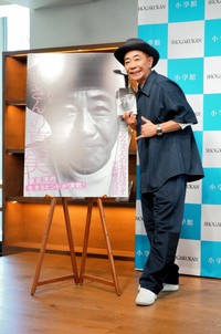 「みなさんのおかげです 木梨憲武自伝」を上梓した木梨憲武