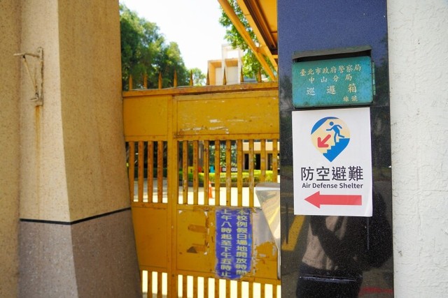 台北市立大直高校に掲げられた防空壕を示す案内。近隣住民にも開放されている＝顔大惟撮影