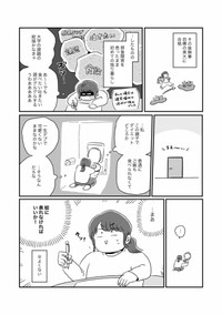 【漫画】『絵描きを目指してた子が、ぽっちゃりした女の子を描くようになった話』3（haraさん提供）