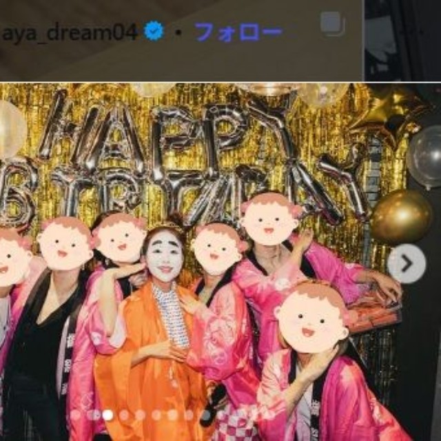 Dream　Ayaのインスタグラム＠aya_dream04より