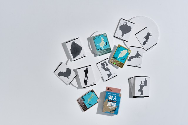 裏面は島のシルエットがデザインされ、離島の名前を当てる「シルエットクイズ」として遊べる
