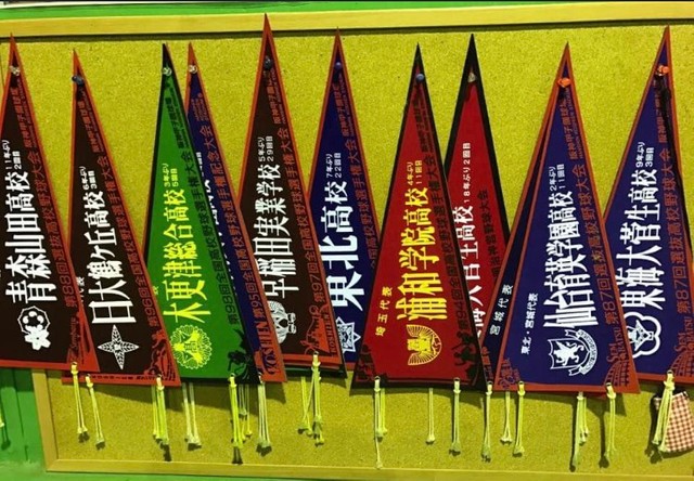 教え子たちは甲子園に出場するたびにペナントを送ってきてくれるそうです