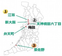 2025年、大阪府で「いちばん契約された街」（国土地理院「基盤地図情報データ」を基に株式会社エイブル総合研究所で加工して作成）