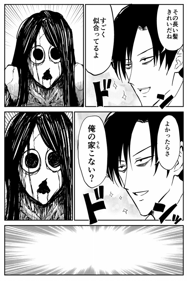 匠の甘い言葉にときめいてしまう悪霊　©︎おのでらさん