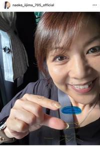 飯島直子（@naoko_iijima_705_official）さんのインスタグラムより