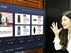 AIスピーカーに「私の声で認証」…３秒で決済完了