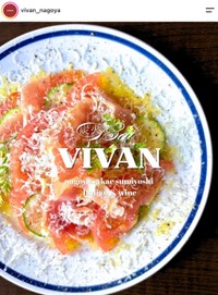「炭火バルVIVAN」の公式インスタグラムから
