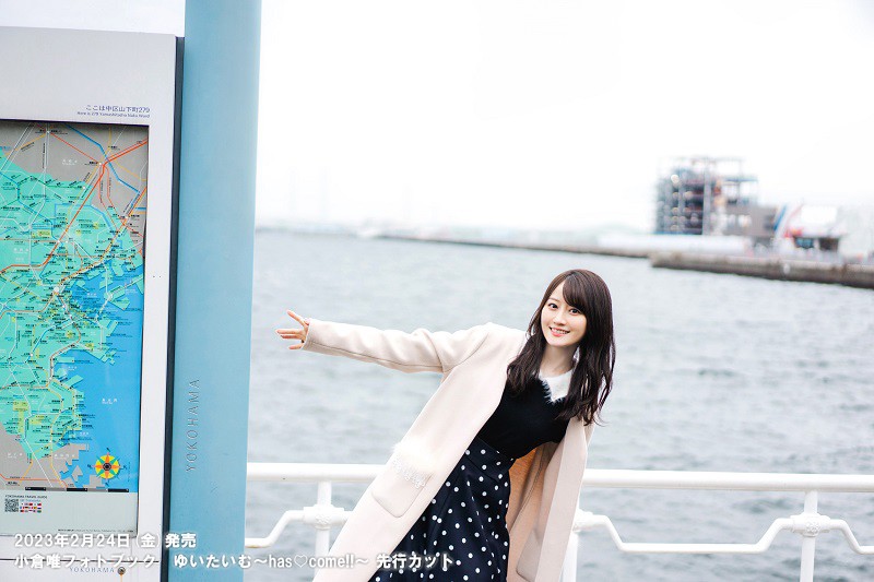 ウマ娘」声優の小倉唯 〝24時間一緒〟の最新フォトブック 浴衣