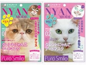 タレント猫になりきって、お肌のお手入れ　猫版のアートマスク