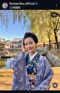 生田絵梨花のインスタグラム＠ikutaerika.officialより
