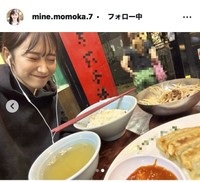 嶺百花アナウンサーのインスタグラム＠mine.momoka.7より