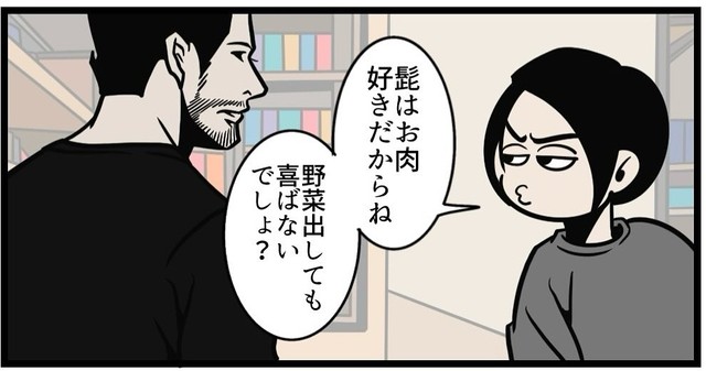 夕食のメニューに困るB.B軍曹さん（B.B軍曹さん提供）