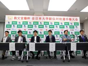 全日本大学駅伝、主要チームの監督が展望や戦略語る　当日変更の配置・暑さ対策は？