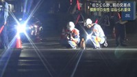 交差点で歩行者が軽乗用車にはねられ意識不明　仙台・青葉区