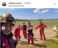 渓谷探検家・田中彰さんのインスタグラム@akira.tanaka.canyoneerより