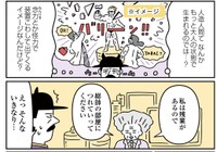 映画などで見る凶悪な人造人間とはかなり違う現実（オオカミタホさん提供）