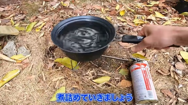 焦げないように小さめの鍋で煮詰めていく／ちーとん。さん提供