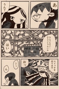 夜野ムクロジさん作品18