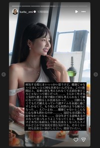 くりえみインスタグラムのストーリーズ＠kurita__emiより