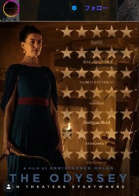 王妃ペネロペを演じたアン・ハサウェイ＝「オデュッセイア」のインスタグラム＠theodysseymovieより