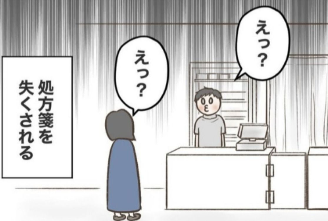 オーストラリアの薬局で処方ミスに遭った漫画家、別の薬局での薬剤師の対応を描いた作品が話題