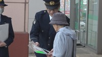 3つの未解決殺人事件　香川県警本部長らが情報提供呼び掛け「ささいな情報でも」